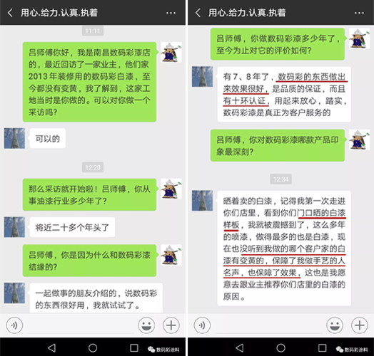 時隔5年，業(yè)主說他家的白漆家具依舊皓白如新