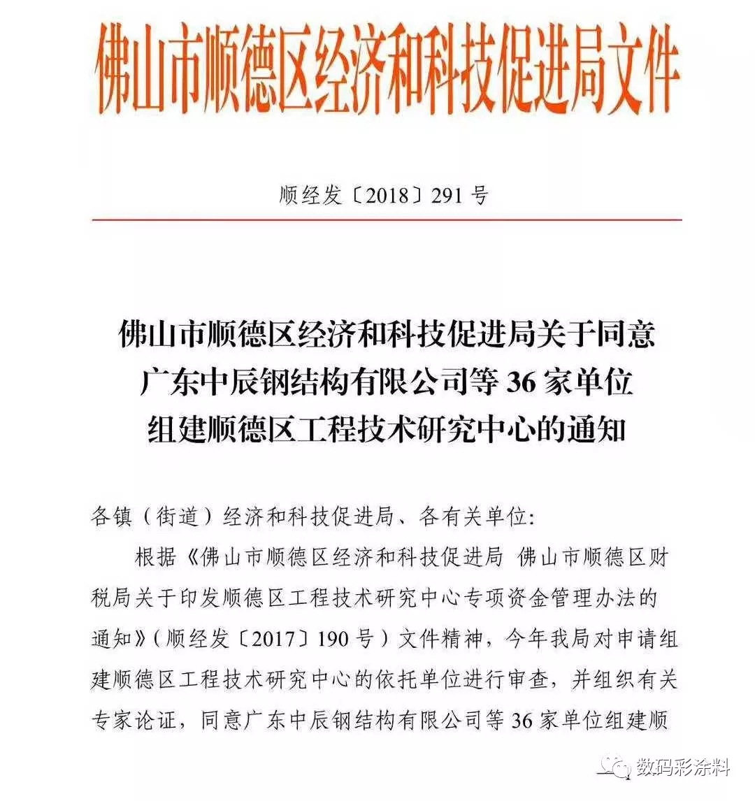 福建莆田防水涂料施工流程和驗收方法