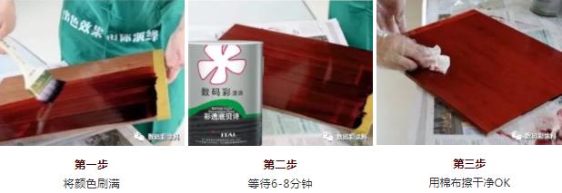 海南?？谀酒髌岵辽に?即擦即收 復(fù)雜造型都能著色