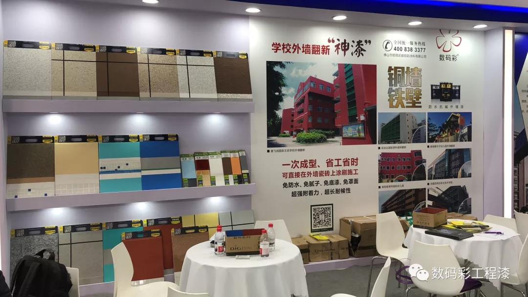 數(shù)碼彩外墻涂裝 回歸安全為本的校園建筑外皮