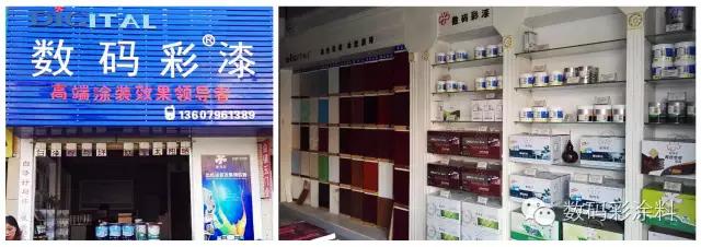 江西吉安數(shù)碼彩體驗(yàn)店
