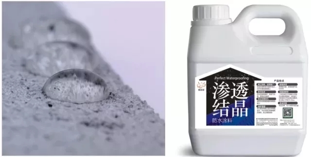 數碼彩滲透型結晶防水涂料