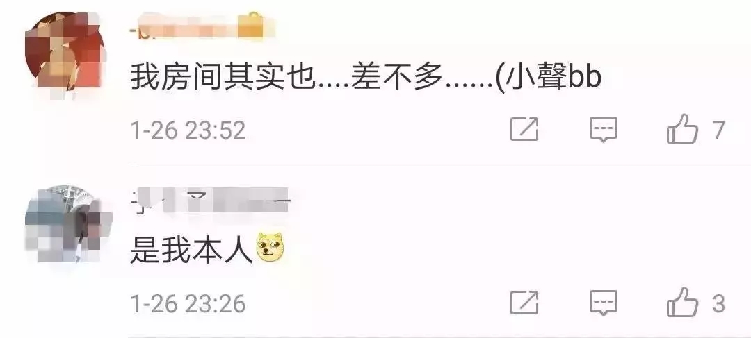 一個人過得好不好，看房間就知道