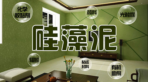 硅藻泥真的除甲醛？這些檢測(cè)數(shù)據(jù)令人震驚！