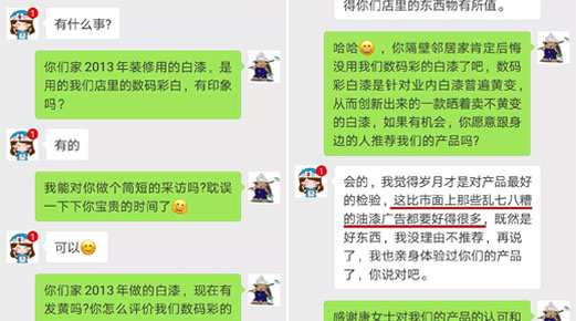 時(shí)隔5年，業(yè)主說他家的白漆家具依舊皓白如新