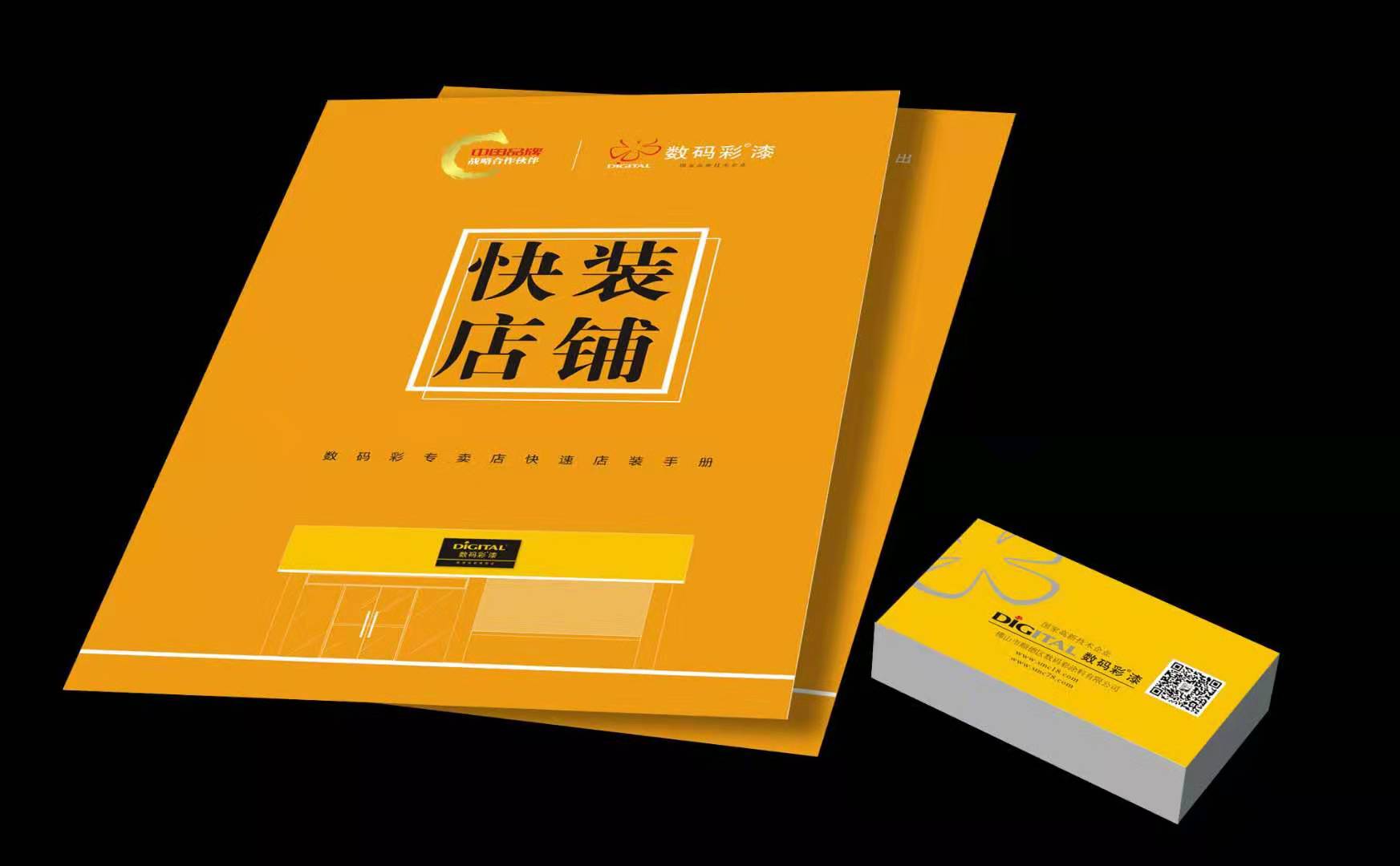 店面裝修一天可以搞定？數(shù)碼彩店面快裝可以實(shí)現(xiàn)。
