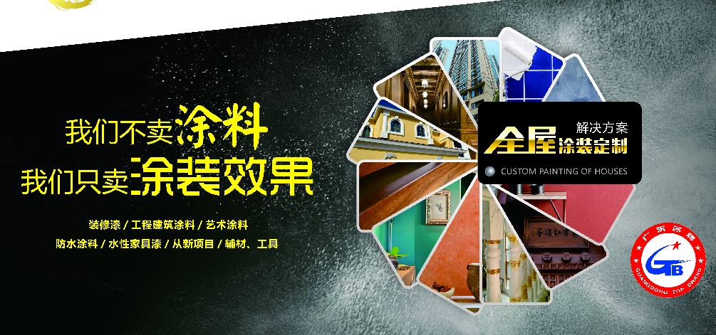 為什么家庭裝修都會(huì)用水性漆 ？