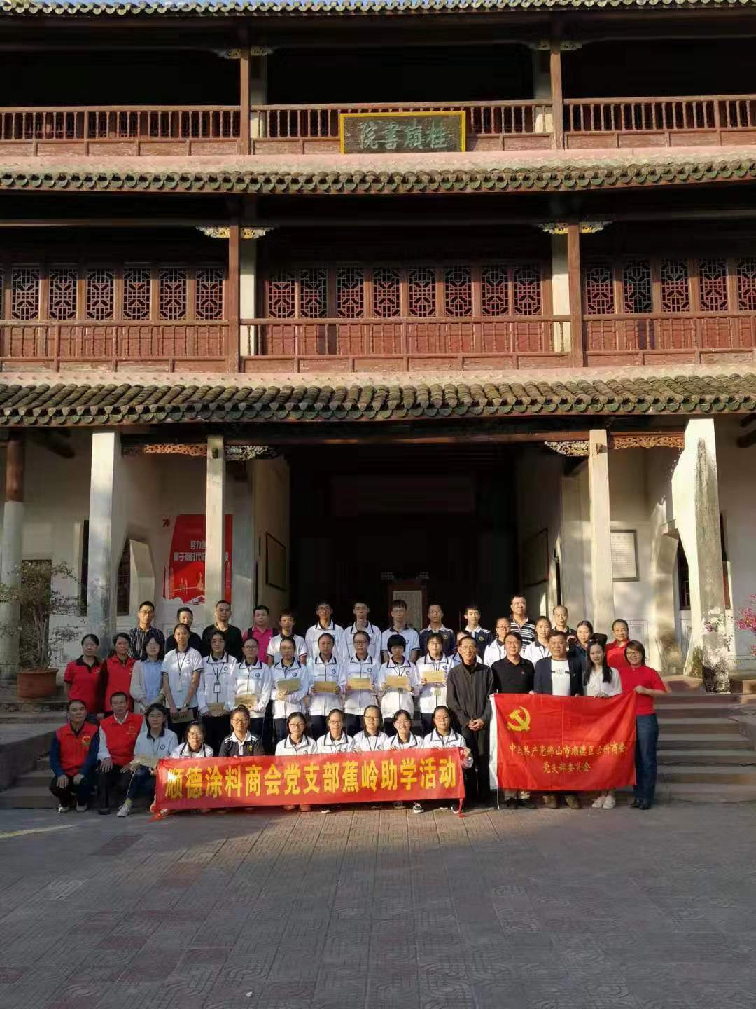 數(shù)碼彩公益行 ¦ 筑夢(mèng)未來(lái)，大愛(ài)無(wú)邊