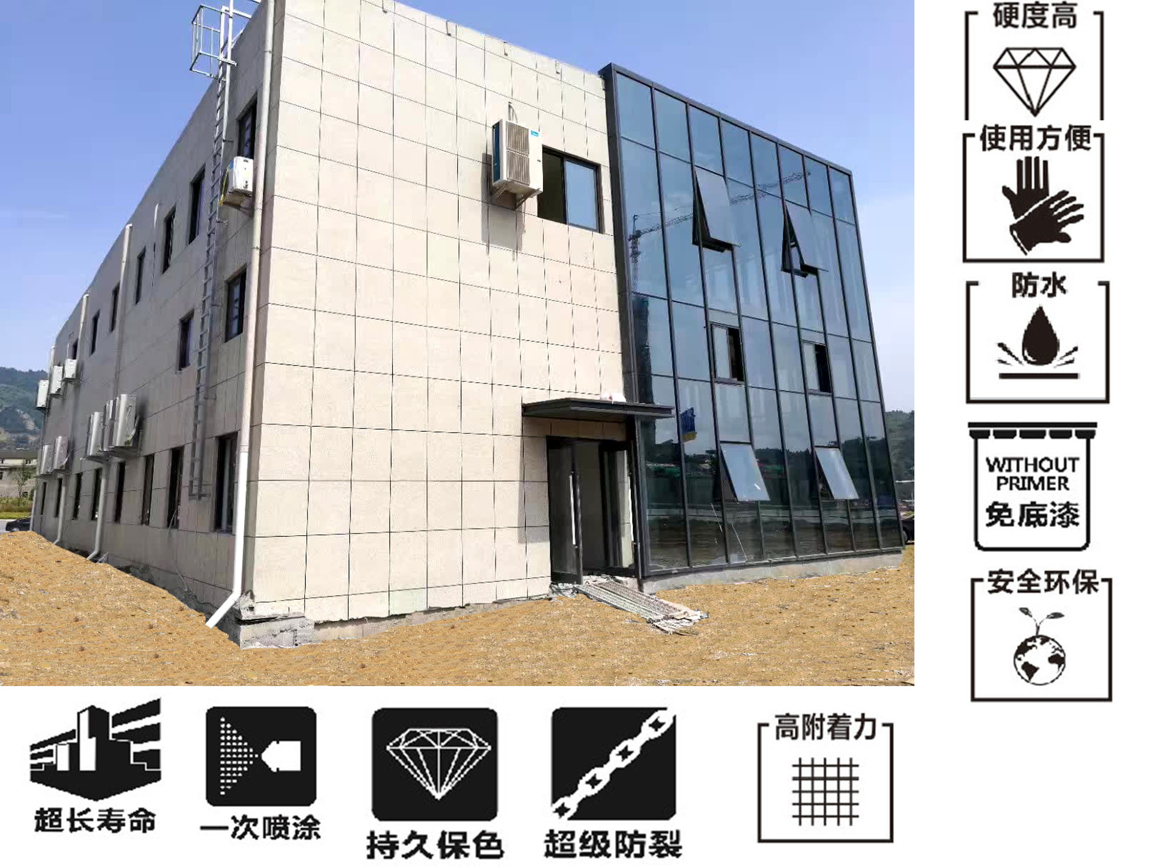 外墻刷漆“仿”患于未然，“石”不可擋。