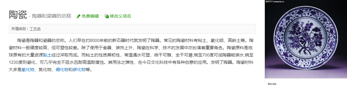 “柔情似水，堅韌如鋼”——液態(tài)陶晶涂料