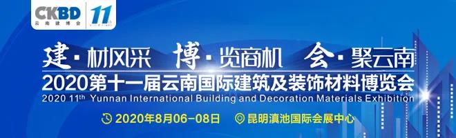 微信圖片_20200716141752