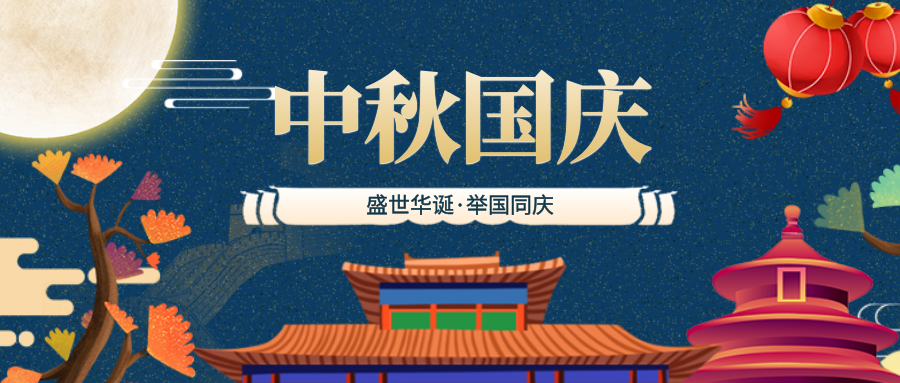 國慶中秋雙節(jié)慶團(tuán)圓，數(shù)碼彩派發(fā)月餅啦~~~~
