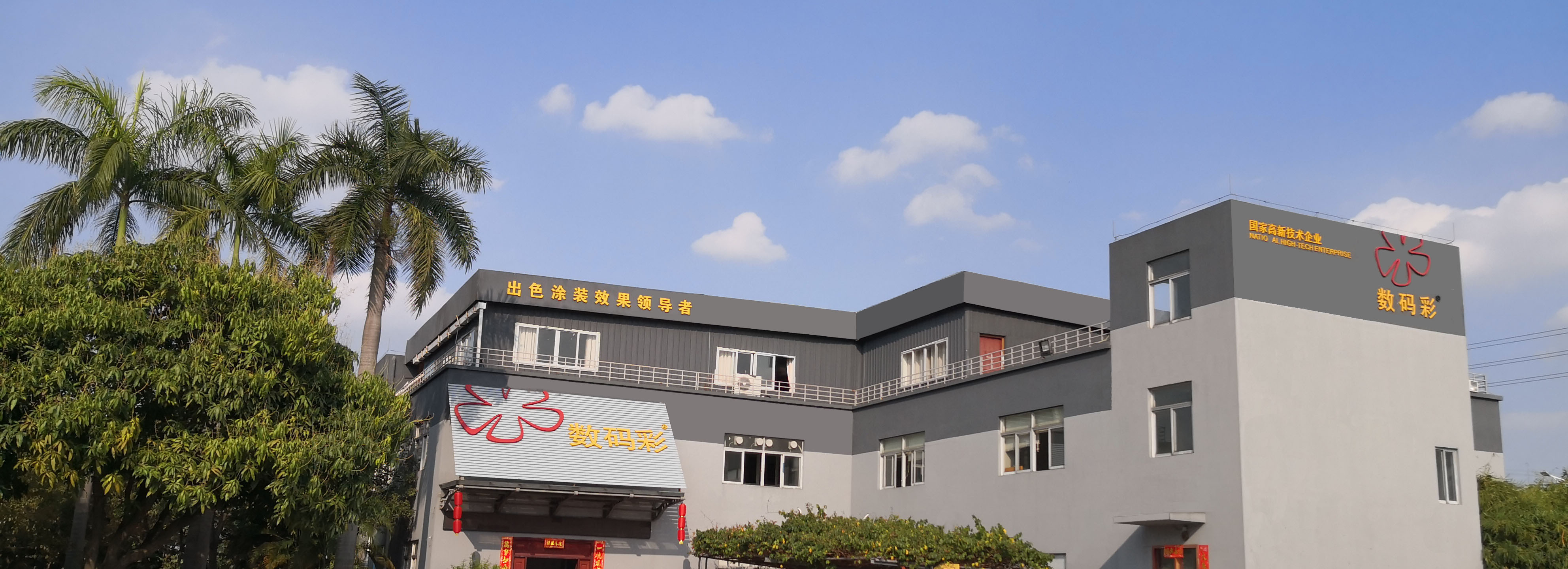 數(shù)碼彩|2020中國(guó)—東盟博覽會(huì)來(lái)咯~~