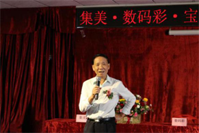 集美·數(shù)碼彩·寶健納米正式成為戰(zhàn)略合作伙伴。