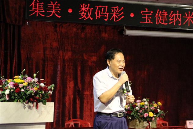 集美·數(shù)碼彩·寶健納米正式成為戰(zhàn)略合作伙伴。