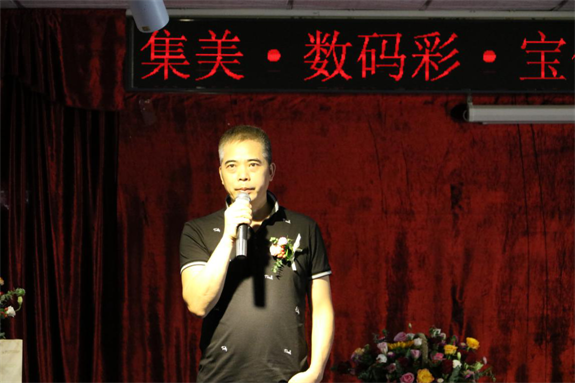 集美·數(shù)碼彩·寶健納米正式成為戰(zhàn)略合作伙伴。