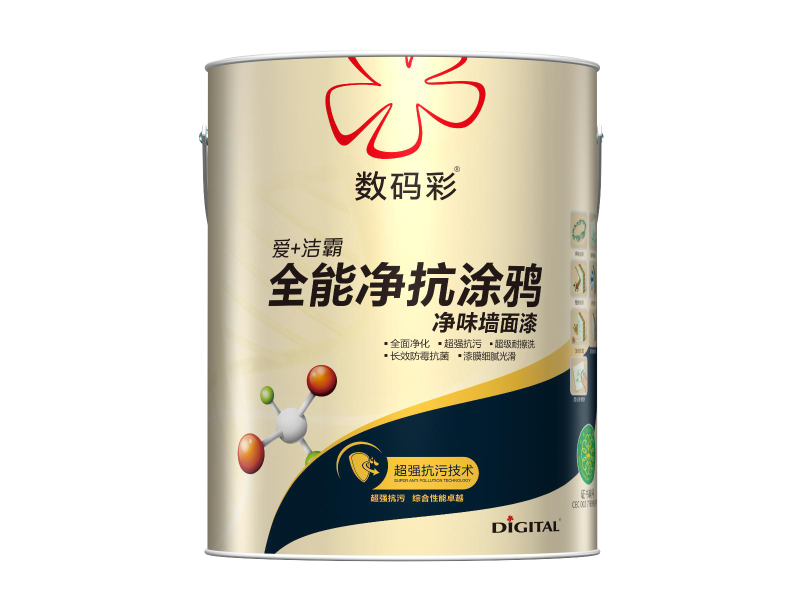 數(shù)碼彩5L愛(ài)+潔霸全能凈抗涂鴉凈味墻面漆