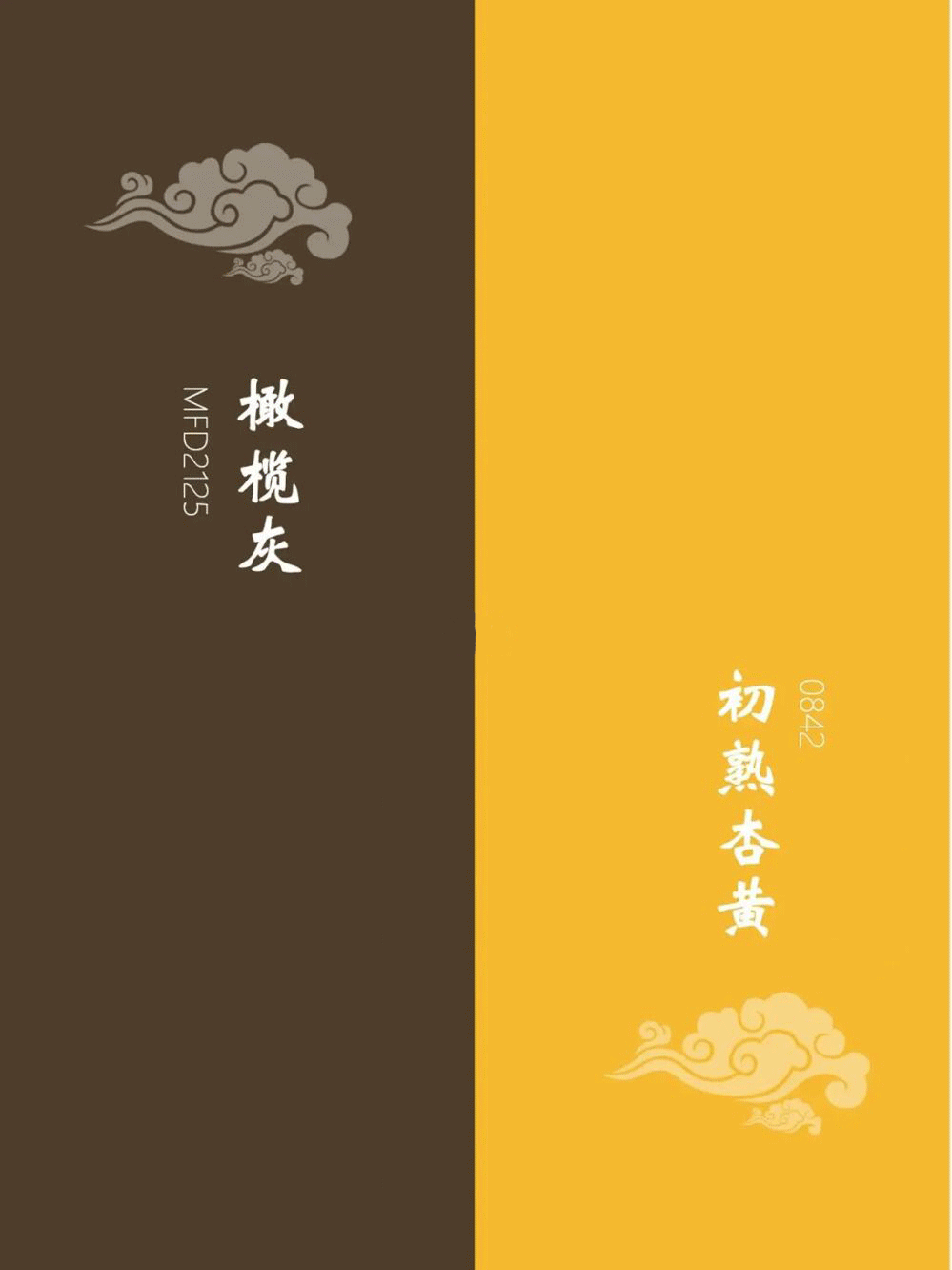 國(guó)之潮流色，帶你領(lǐng)略國(guó)風(fēng)顏色之美~
