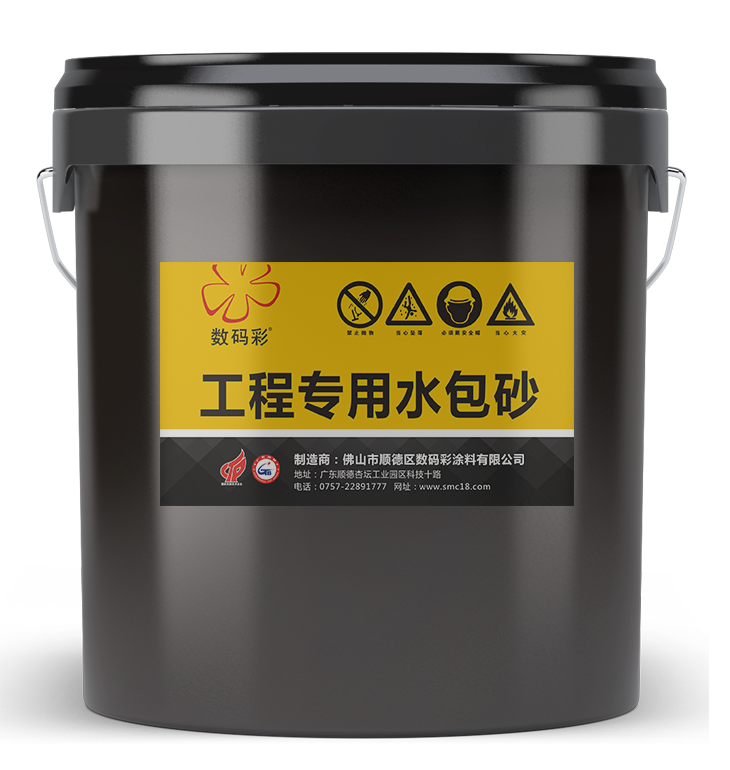 真石漆的價格，水包砂的效果—工程專用水包砂