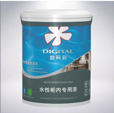 水性柜內(nèi)專(zhuān)用漆